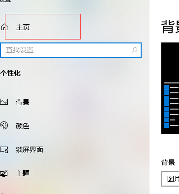 Win10系统怎么给输入光标加粗_Win10系统给输入光标加粗方法