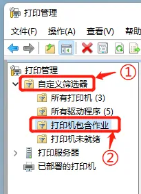 Win11打印机任务列表在哪里 Win11打印机任务列表在哪问题详解