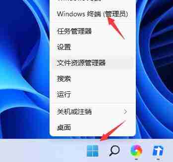 无法关机怎么回事 win11系统无法关机的解决方法