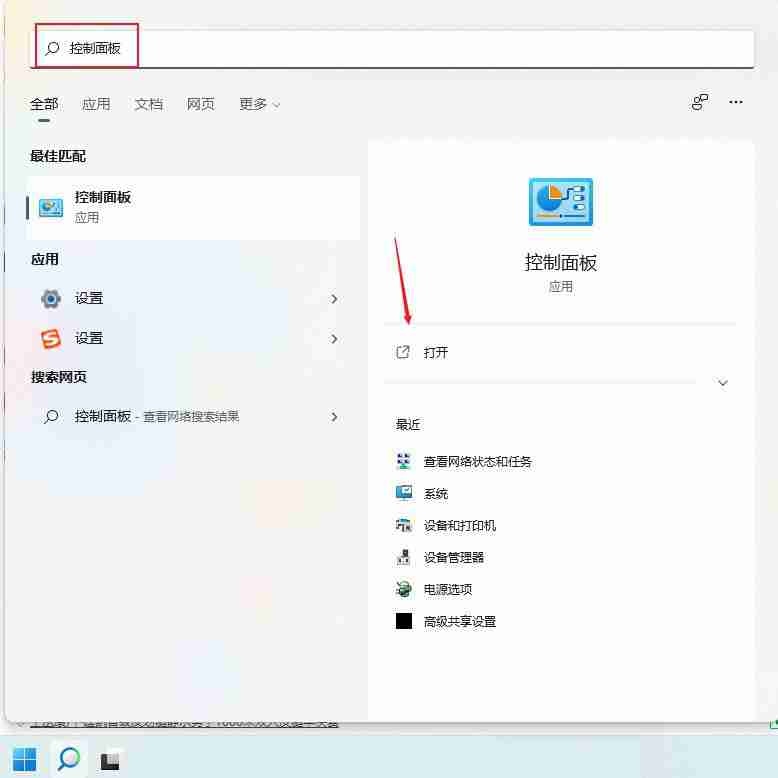 打印机脱机怎么处理 Win11打印机脱机的解决方法