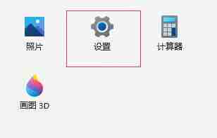 Win11鼠标右键无法弹出菜单怎么办 Win11鼠标右键打不开解决方法