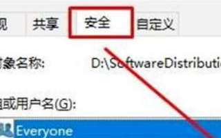 win10文件夹无法取消只读怎么办 