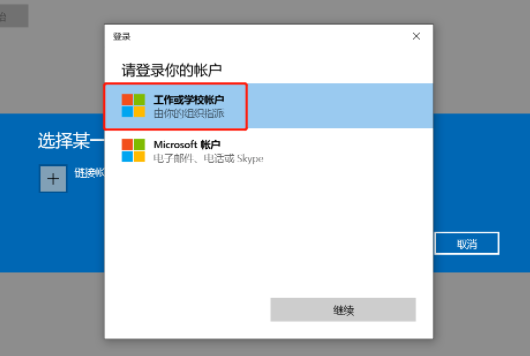 win11绿屏重启怎么办 win11绿屏重启的解决方法