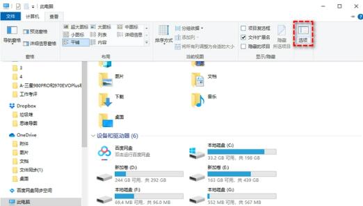 win11怎么取消显示更多选项 win11取消显示更多选项的设置方法