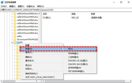 win11怎么取消显示更多选项 win11取消显示更多选项的设置方法