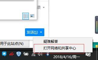 win10一段时间不用网络就掉线连不上网怎么办 