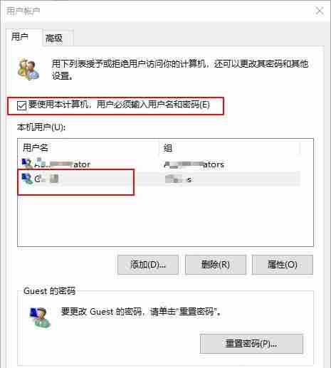 Win10电脑怎么设置默认账户登录 