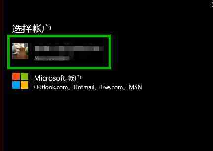 Win10xbox登录账号一直转圈 Win10xbox登陆时一直加载解决方法