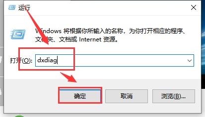 怎么知道win10版本详细信息