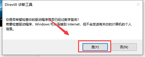 怎么知道win10版本详细信息