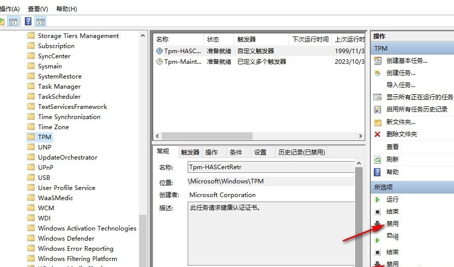 Win10鼠标指针一直闪动怎么办 Win10鼠标指针一直闪动的解决方法