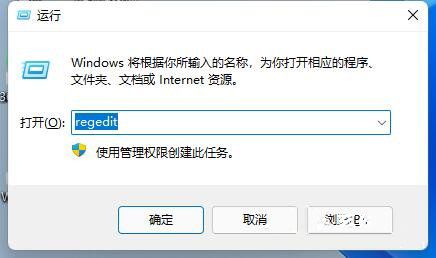 win11屏幕亮度无法调节怎么办 win11屏幕不能调节亮度解决方法