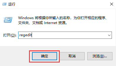 win11怎么打开注册表 win11打开注册表的方法教程