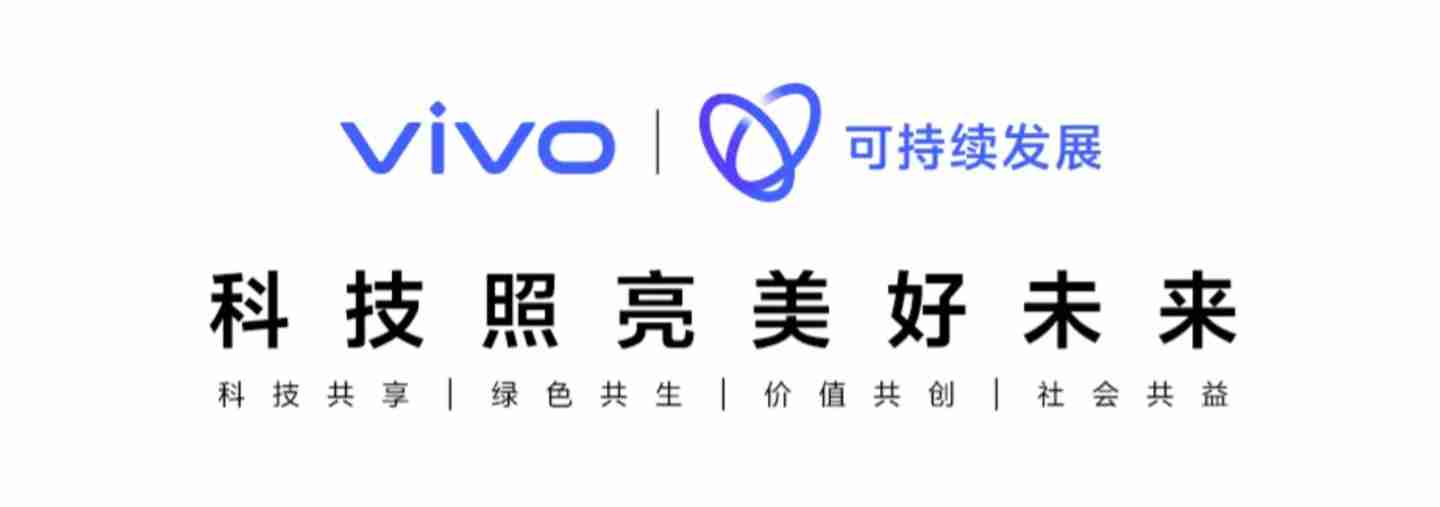 vivo：截至 2023 年末全球累计申请专利超 5.07 万件，2050 年实现自身运营层面碳中和