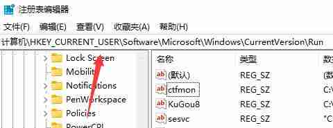 Win11任务栏没有输入法怎么办 Win11任务栏没有输入法的解决方法