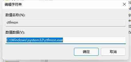 Win11任务栏没有输入法怎么办 Win11任务栏没有输入法的解决方法