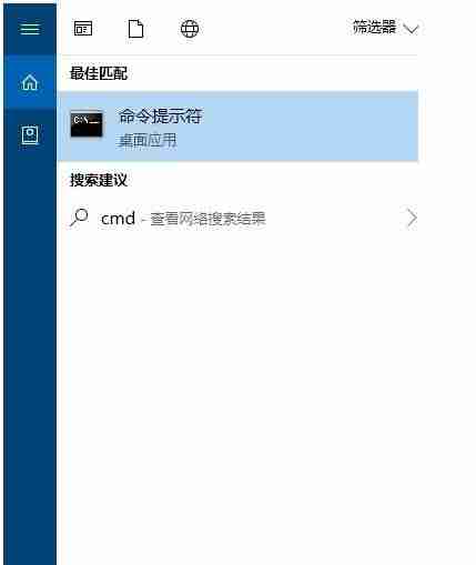 怎么转换Win10专业版磁盘格式 