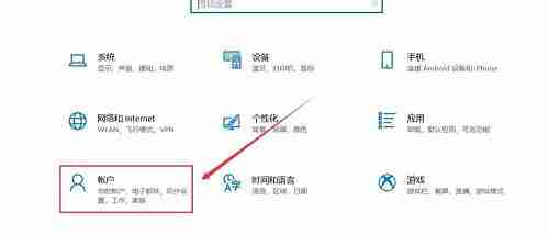 Win11怎么退出微软账号 Win11退出微软账户方法