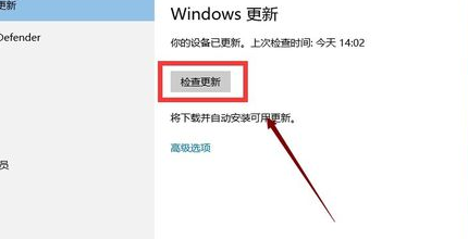 win10应用商店无法打开怎么回事 