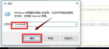 win10应用商店无法打开怎么回事 