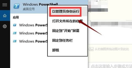 win10应用商店无法打开怎么回事 