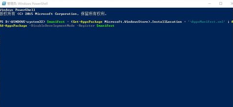 win10应用商店无法打开怎么回事 