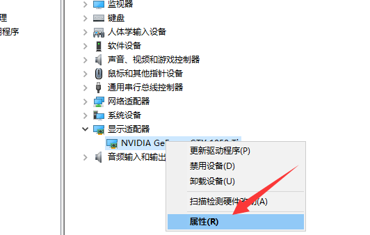 Win10电脑无法安装显卡驱动解决方法分享