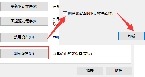 Win10电脑无法安装显卡驱动解决方法分享