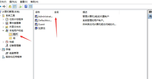 win10无法使用内置管理员账户打开应用怎么办_内置管理员账户打开应用解决方法