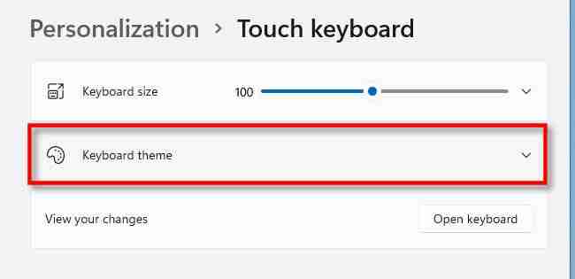 怎么在Windows11上更改触摸键盘主题 