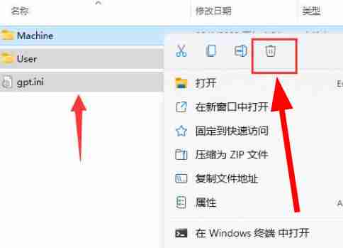 win11组策略如何恢复默认设置 win11组策略恢复默认设置方法