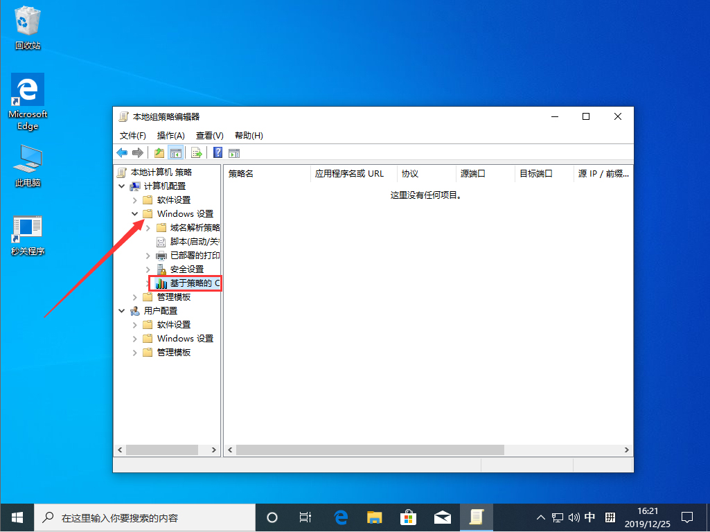 win10文本框无法输入怎么办 win10文本框无法输入详解