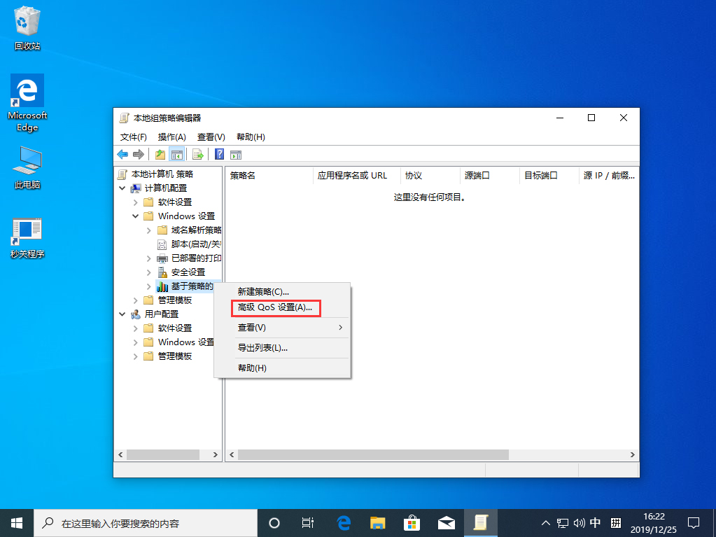 win10文本框无法输入怎么办 win10文本框无法输入详解