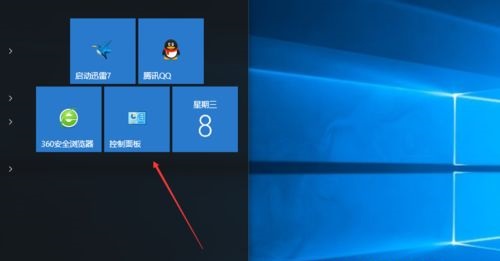 Win10怎么进入疑难杂症界面 Win10进入疑难杂症界面的方法