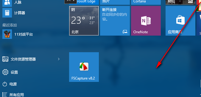 win10透明文件夹怎样设置 Win10电脑桌面图标设置透明度的方法