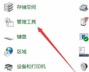 Win10怎么在游戏中关闭输入法 Win10在游戏中关闭输入法的方法