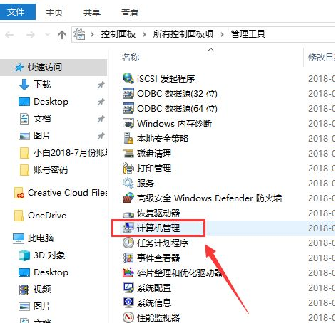 Win10怎么在游戏中关闭输入法 Win10在游戏中关闭输入法的方法