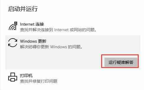 Win10KB4023057更新失败怎么办 KB4023057更新失败解决办法