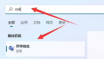 win11笔记本键盘打不了字按哪个键恢复 