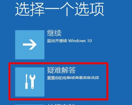 Win10一直卡在开机界面怎么办 Win10一直卡在开机界面的解决方法