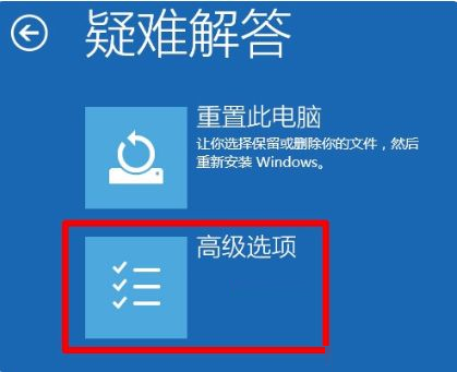 Win10一直卡在开机界面怎么办 Win10一直卡在开机界面的解决方法