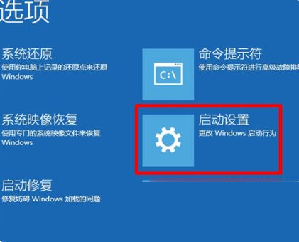 Win10一直卡在开机界面怎么办 Win10一直卡在开机界面的解决方法