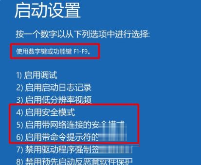 Win10一直卡在开机界面怎么办 Win10一直卡在开机界面的解决方法