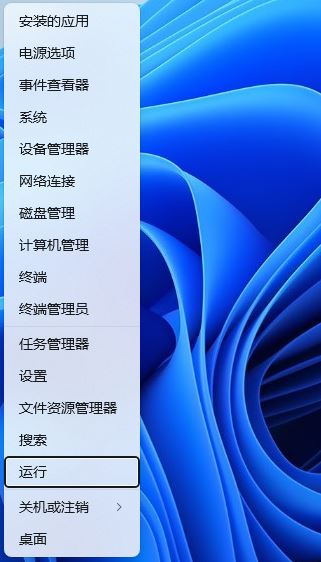 win11任务栏聊天怎么隐藏 win11隐藏任务栏聊天设置方法