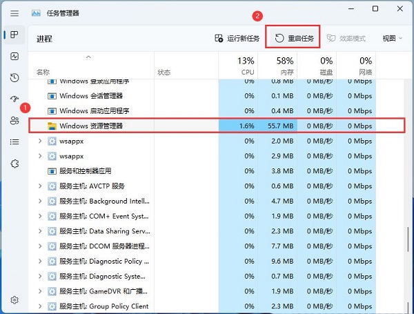 win11任务栏聊天怎么隐藏 win11隐藏任务栏聊天设置方法