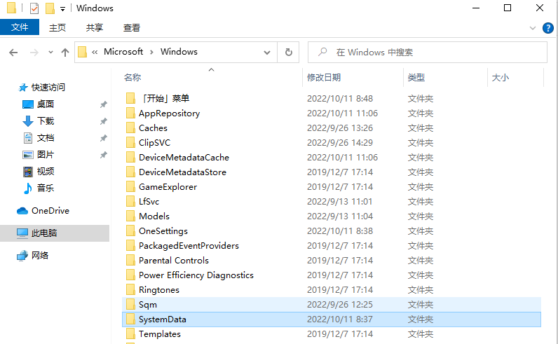 win10壁纸被锁定怎么解除 win10电脑壁纸被锁定解除方法