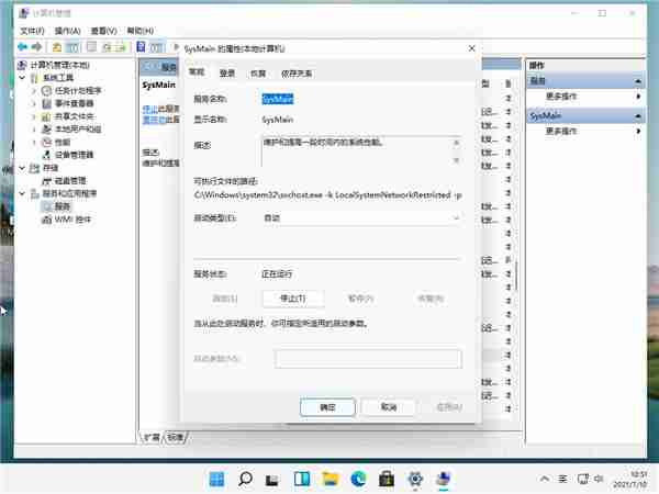 Windows11 caj文件怎么打开 Windows11 caj文件打开方法介绍