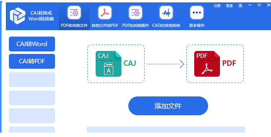 Windows11 caj文件怎么打开 Windows11 caj文件打开方法介绍