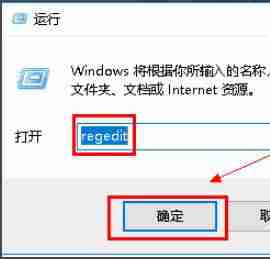 Win10打开WPS出现Null加载失败怎么解决_Win10打开WPS出现Null加载失败解决方法