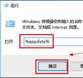 Win10打开WPS出现Null加载失败怎么解决_Win10打开WPS出现Null加载失败解决方法